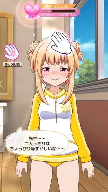 tanabata - 3