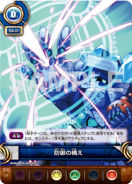 tcg - 1