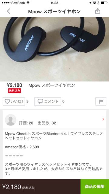150811_mercari_no5 - 1