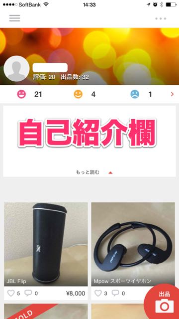 150811_mercari_no5 - 6