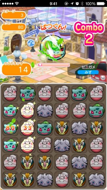バージョン 2