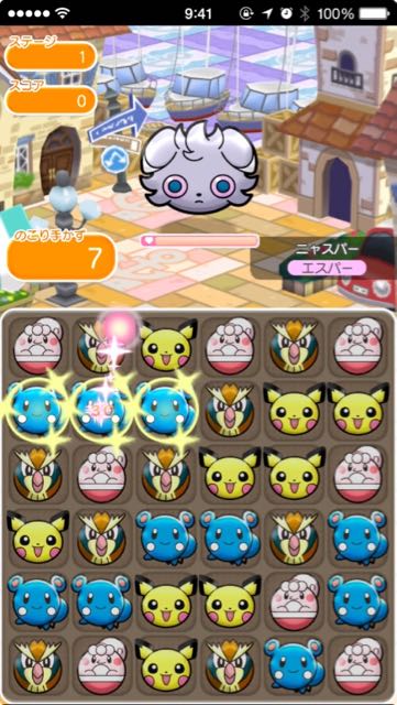 2015-08-24poketoru - 4