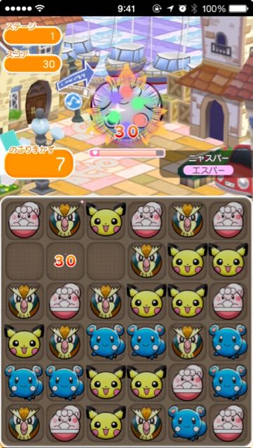 2015-08-24poketoru - 5