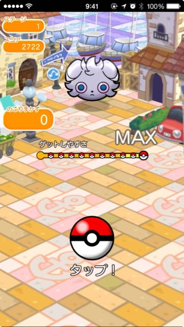 2015-08-24poketoru - 6