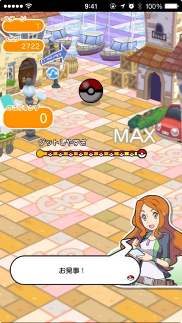 2015-08-24poketoru - 7