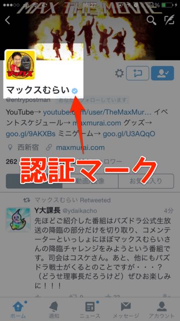 2015-08-27twitter - 1