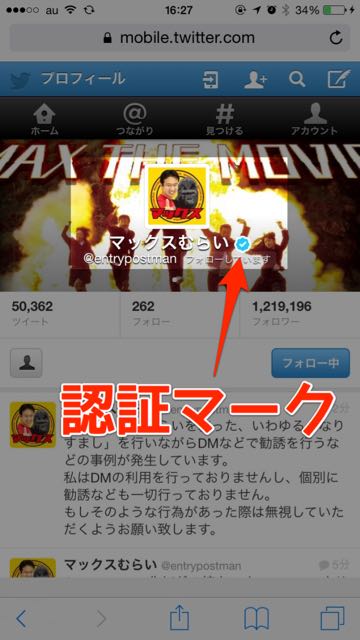 2015-08-27twitter - 2