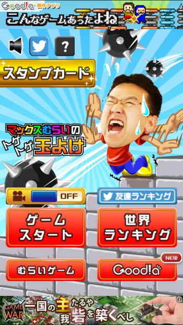 2015-0811_Maxmurai17 - 01