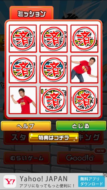 2015-0811_Maxmurai17 - 14