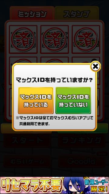 2015-0811_Maxmurai17 - 15