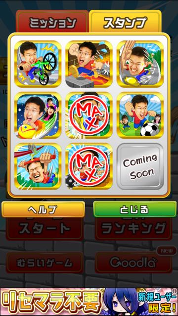 2015-0811_Maxmurai17 - 17