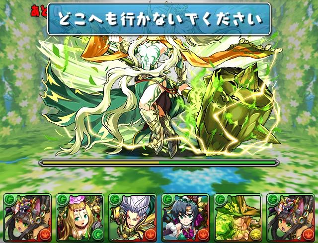 パズドラ攻略 ヨルズ 降臨 の隠し要素発見 緑オーディンやトールを連れて行くと挙動が変わる Appbank パズドラ攻略 ヨルズ 降臨 の隠し要素発見 緑オーディンやトールを連れて行くと挙動が変わる Appbank