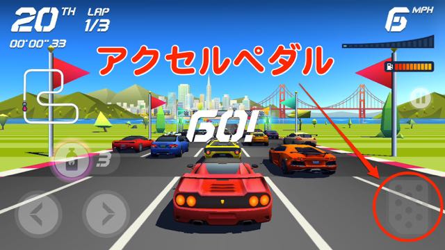 2015-0823_Horizon-Chase - 03