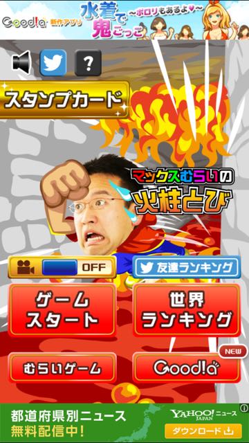 2015-0824_Maxmurai-18 - 01
