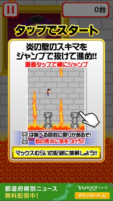 2015-0824_Maxmurai-18 - 12
