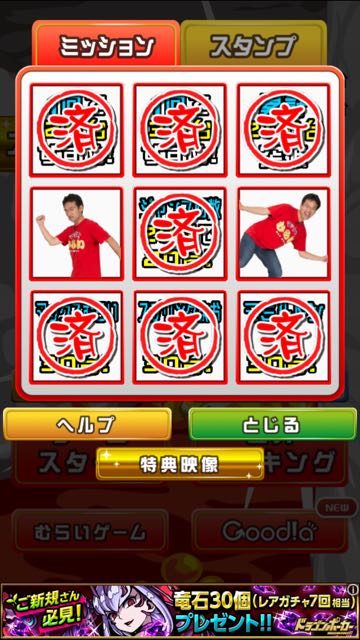 2015-0824_Maxmurai-18 - 23