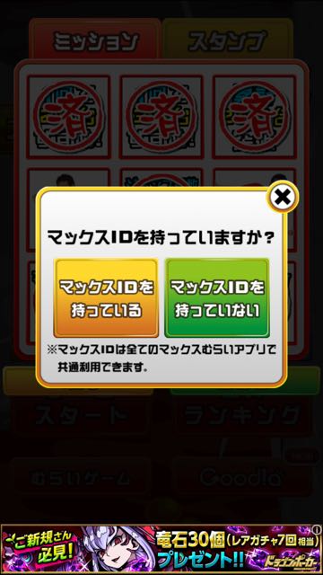 2015-0824_Maxmurai-18 - 24