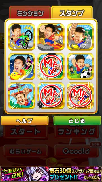 2015-0824_Maxmurai-18 - 26