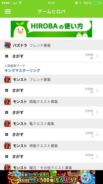 2015-0825_HIROBA - 02
