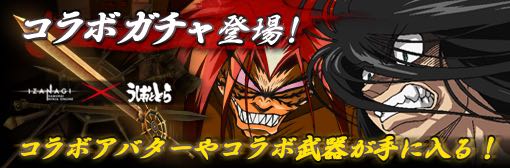 2015-0825_izanagi - 08