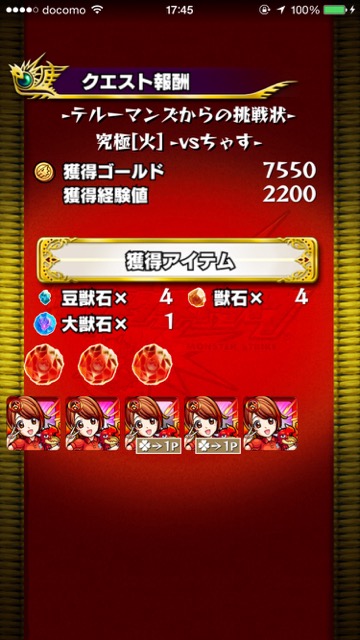 20150803_MStyasu1 - 6