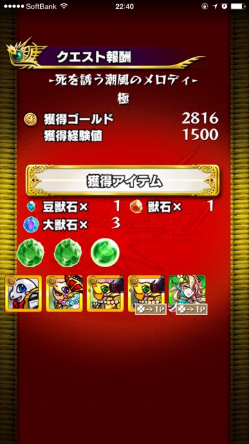 20150804_bomber_monst - 9
