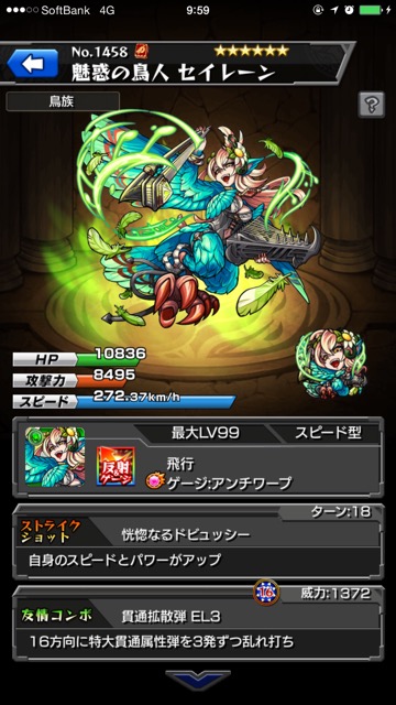 20150806_bomber_monst - 2 (1)