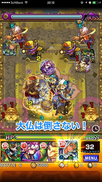 20150807_bomber_monst - 7