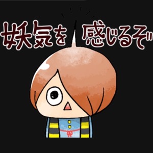 Line 癒しスタンプ ゆるいゲゲゲの鬼太郎 を紹介 めっちゃカワイイ Appbank