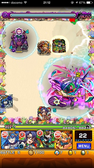 モンスト西瓜頭ステージ5
