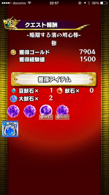 20150817_MS_suikaatama2 - 7