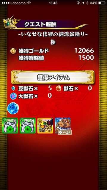 20150817_MS_tanuki1 - 7