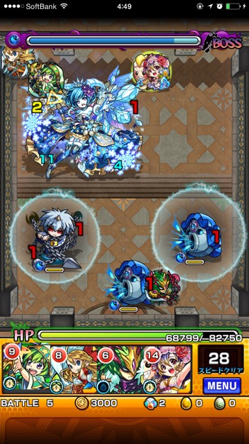 覇者の塔27階ステージ5