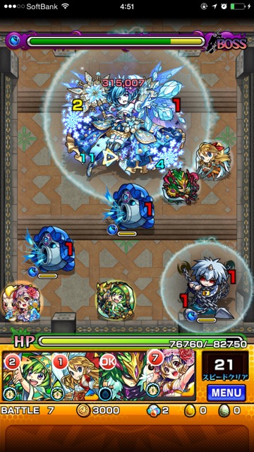 覇者の塔27階ステージ7