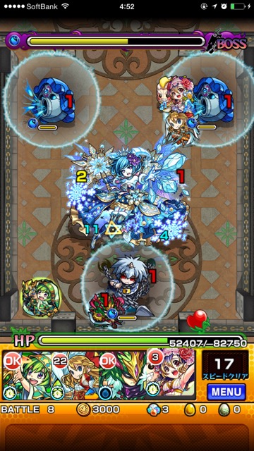 覇者の塔27階ステージ8