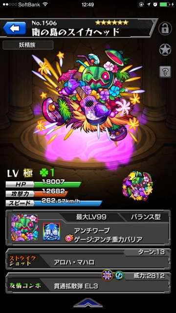 20150820_bomber - 1 (1)
