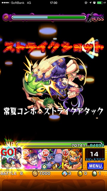 モンスト攻略 ドリームタッグadw Sの評価 進化と神化どっち Appbank