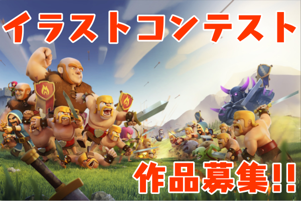 20150820_kurakurairakon_top