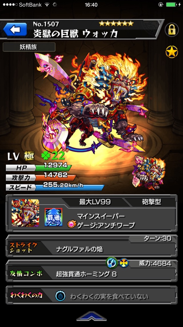 20150825_bomber - 1 (1)