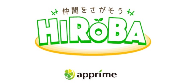 20150825_hiroba_sokuho - 1