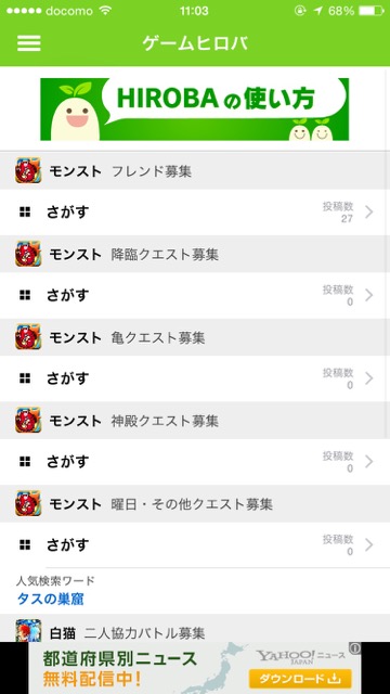 20150825_hiroba_sokuho - 2