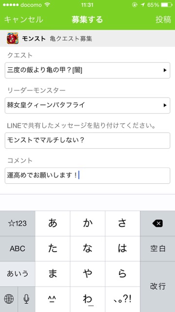 20150825_hiroba_sokuho - 3