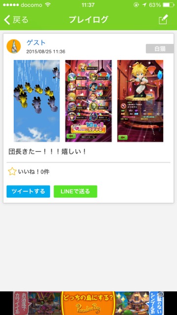 20150825_hiroba_sokuho - 4
