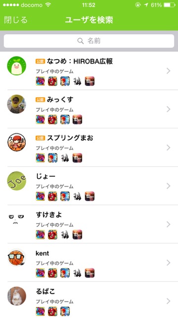 20150825_hiroba_sokuho - 6