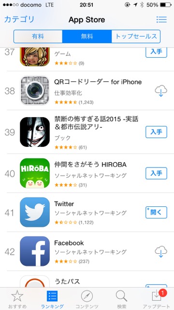 20150827_veinoffrepo1 - 13