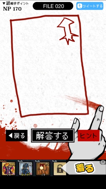 20150828_dyingmessege1 - 10
