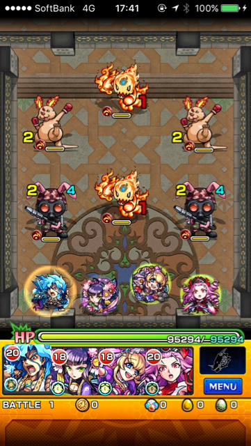 覇者の塔【21階】ステージ 1