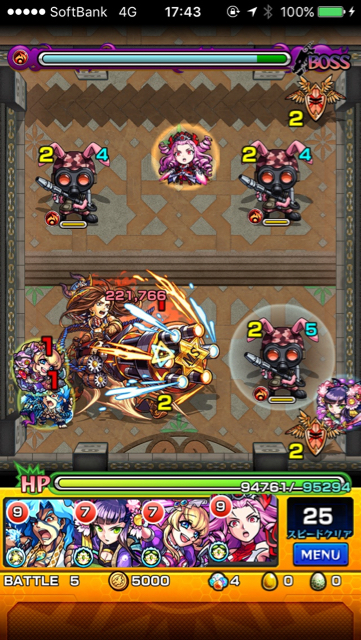 覇者の塔【21階】ステージ 5