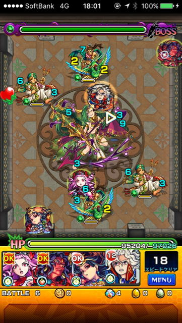 覇者の塔【23階】ステージ 6