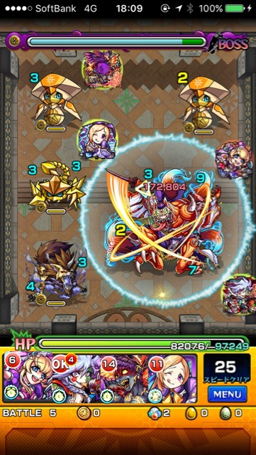 覇者の塔24階ステージ5